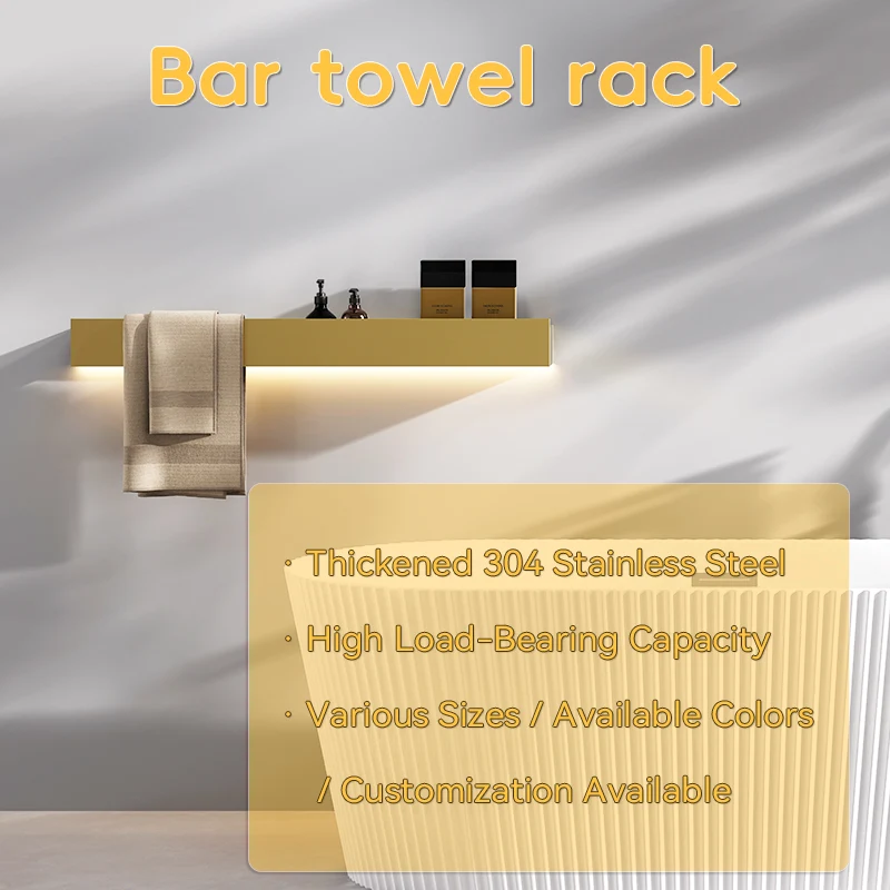 Gold Bar-Shaped Stainless Steel Storage Towel Rack